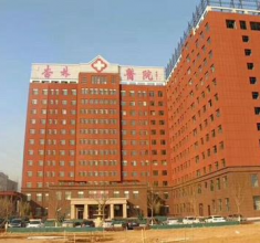 保定易县杏林医院
