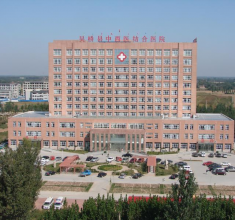 沧州市吴桥中西医结合医院
