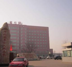 河北省第七人民医院