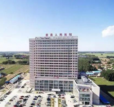 衡水市景县人民医院
