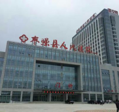 衡水市枣强县人民医院