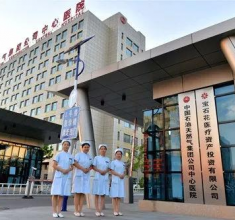 唐山市唐海冀东油田医院