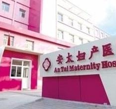 张家口宣化区现代妇产医院